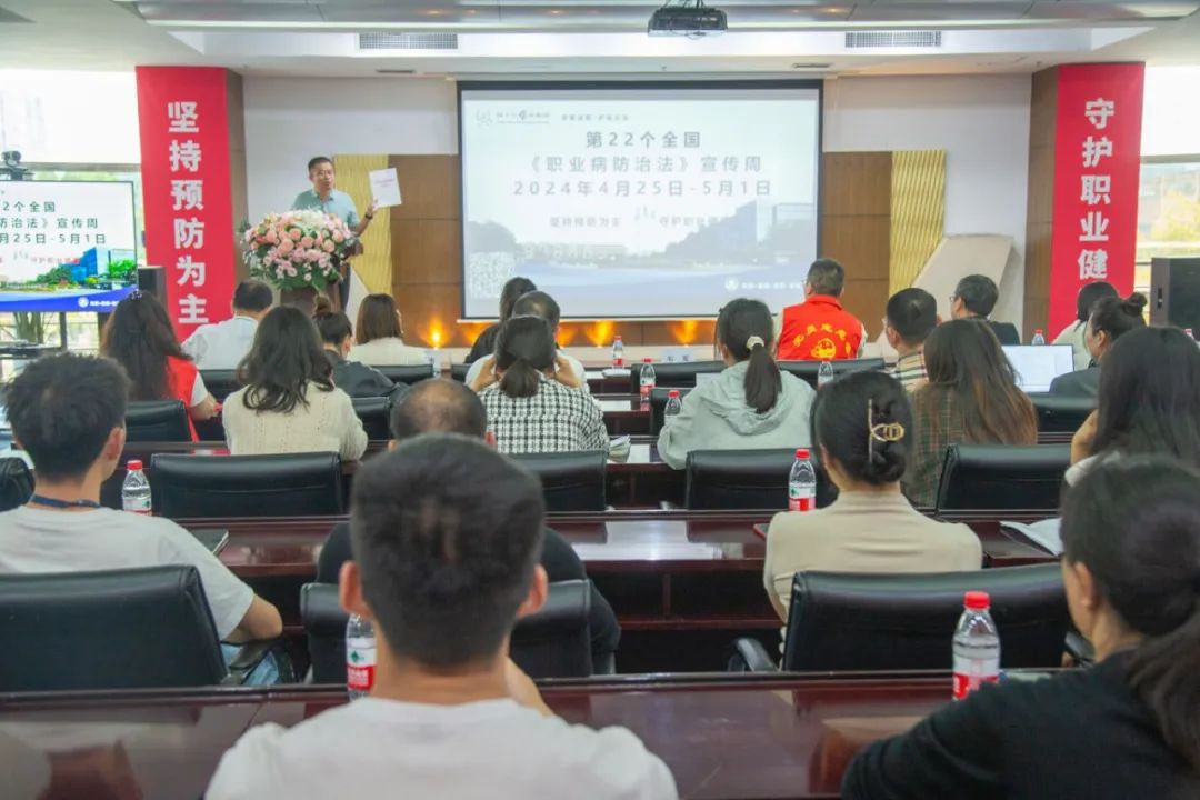 守護員工身心健康，共建綠色健康工廠——海蓉工廠啟動職業(yè)病防治法宣傳周活動！